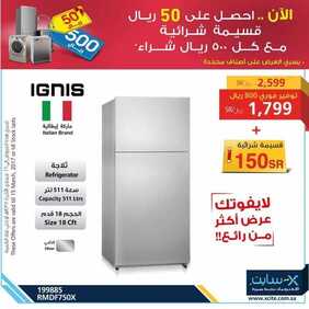 X-cite offers