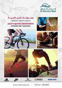 تعاونية الاتحاد