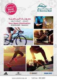 تخفيضات تعاونية الاتحاد لشهر سبتمبر 2017 6 تعاونية الاتحاد
