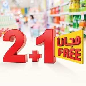 Carrefour offers
