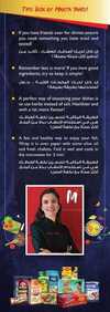 هايبر لولو الامارات