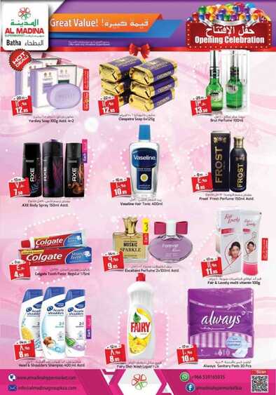 Al Madina offers