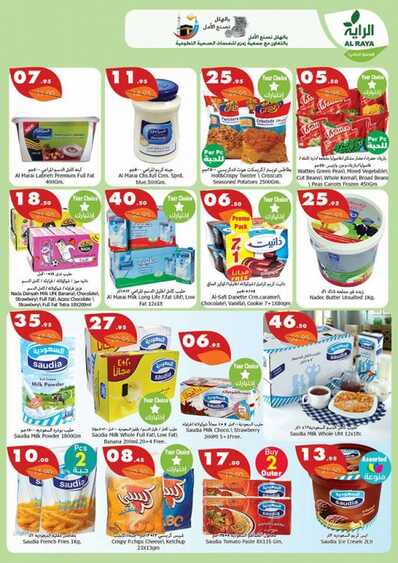 Al-Raya offers