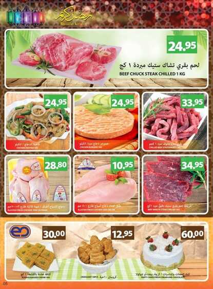 Euromarche offers