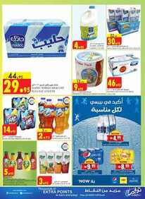 عروض السدحان الأسبوعية 29 نوفمبر 2017 الموافق 11 ربيع الاول 1439 6 5484515144