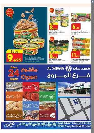 Al Sadhan offers