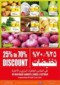 عروض فاطمة جروب في الامارات لهذا الاسبوع 6 عروض فاطمة جروب