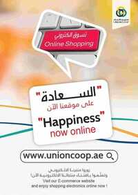 تعاونية الاتحاد