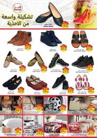 اسواق رامز في الامارات