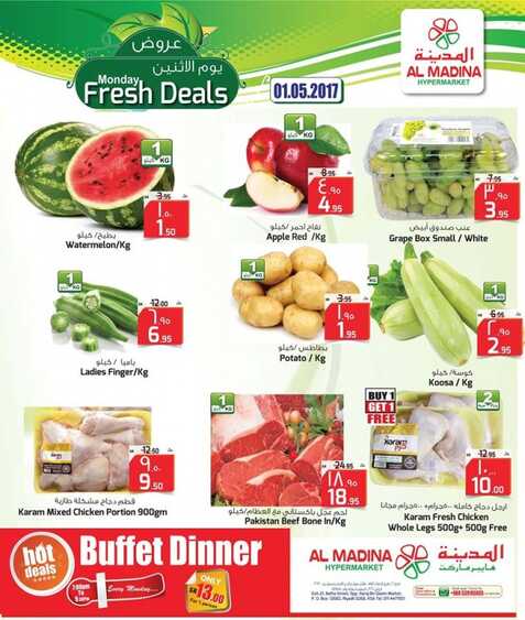 Al Madina offers