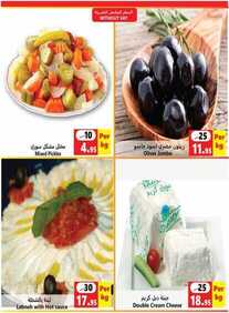 رامز الامارات