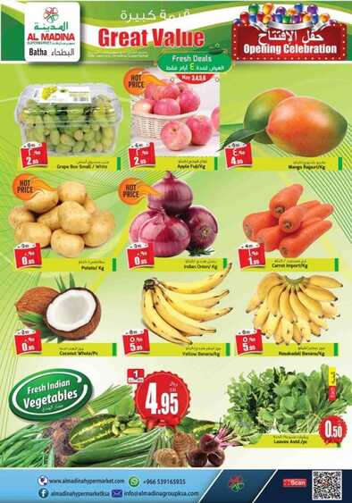 Al Madina offers