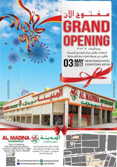 Al Madina offers