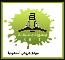 مدارس جسور المعرفة