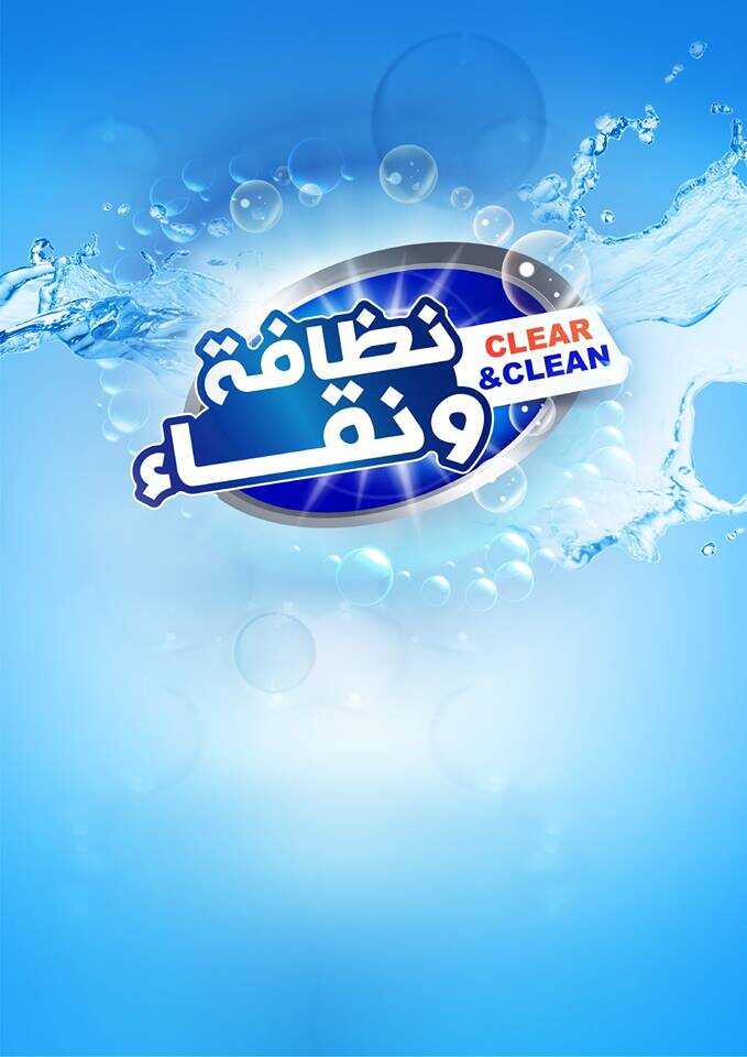 عروض كارفور 4-12-2018