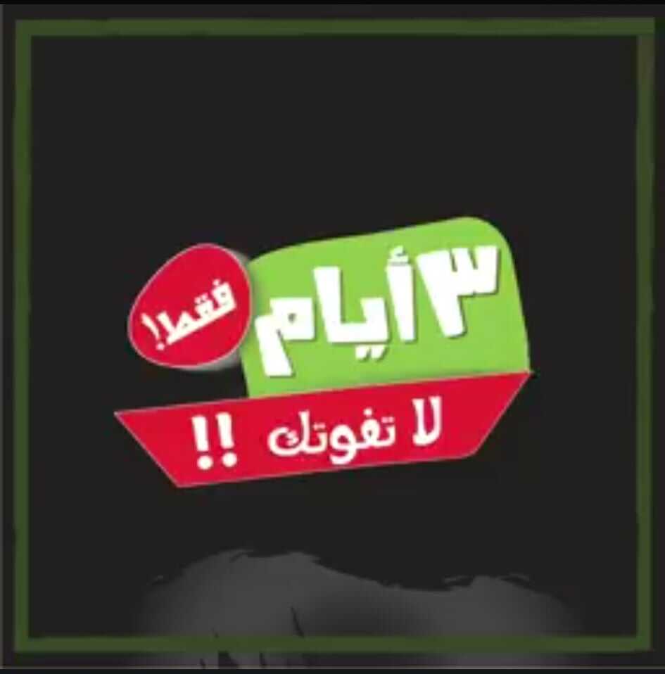 عروض بنده28 فبراير، 2019