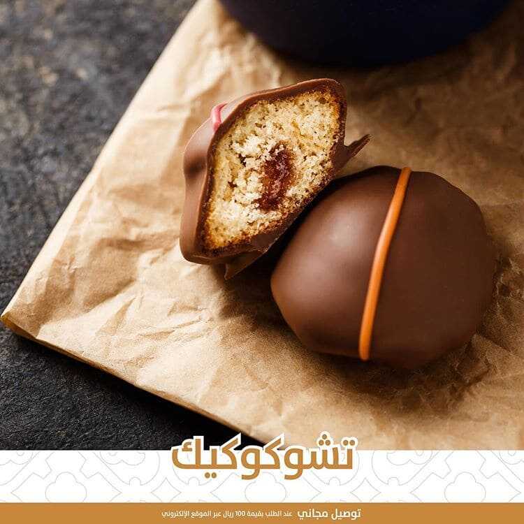 عروض المطاعم