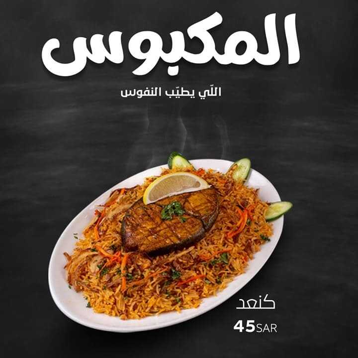 عروض المطاعم