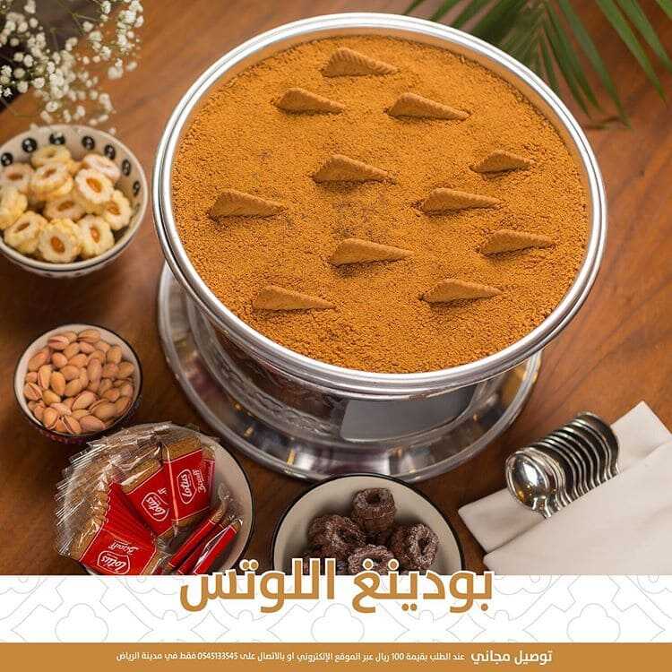 عروض المطاعم