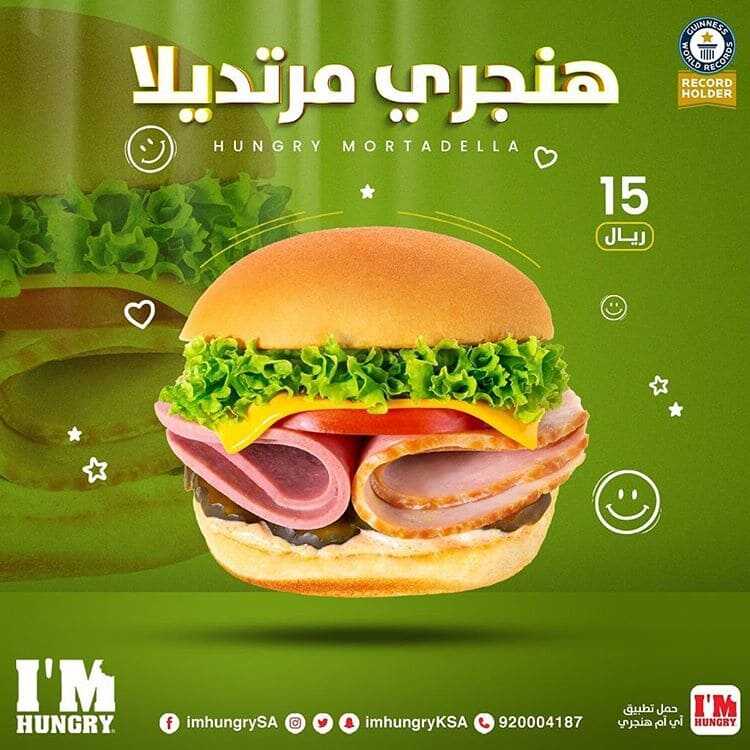 عروض المطاعم