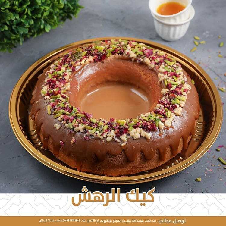 عروض المطاعم