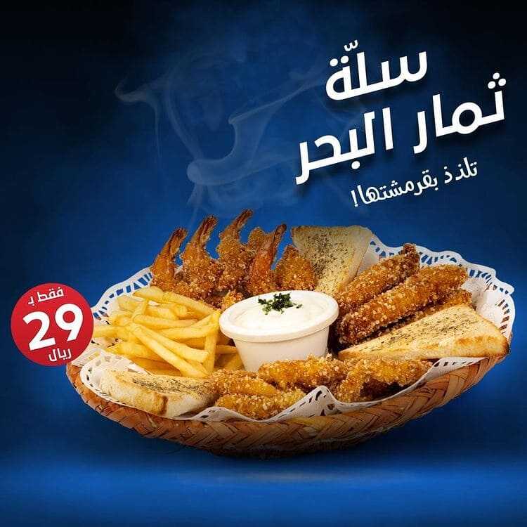 عروض المطاعم