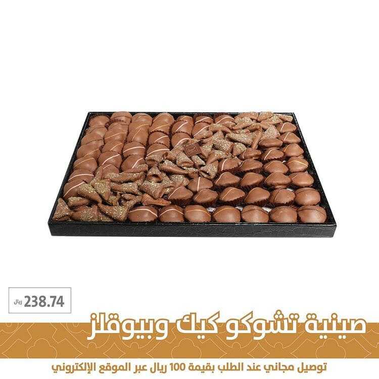 عروض المطاعم