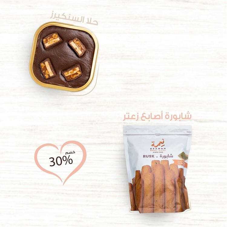 عروض المطاعم