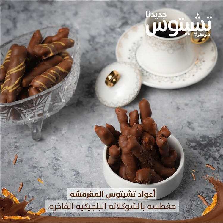 عروض المطاعم