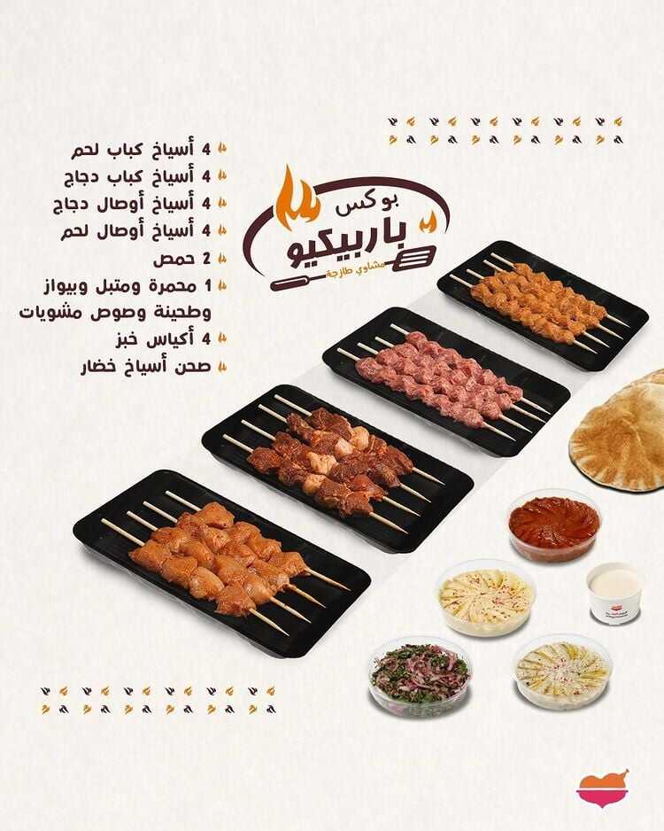 عروض المطاعم