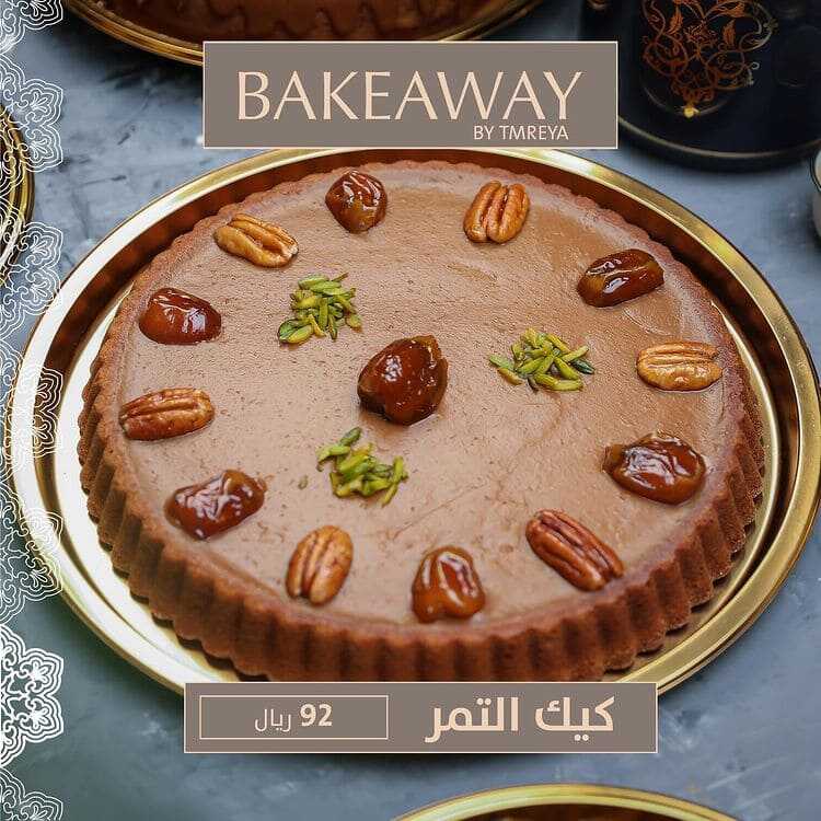 عروض المطاعم