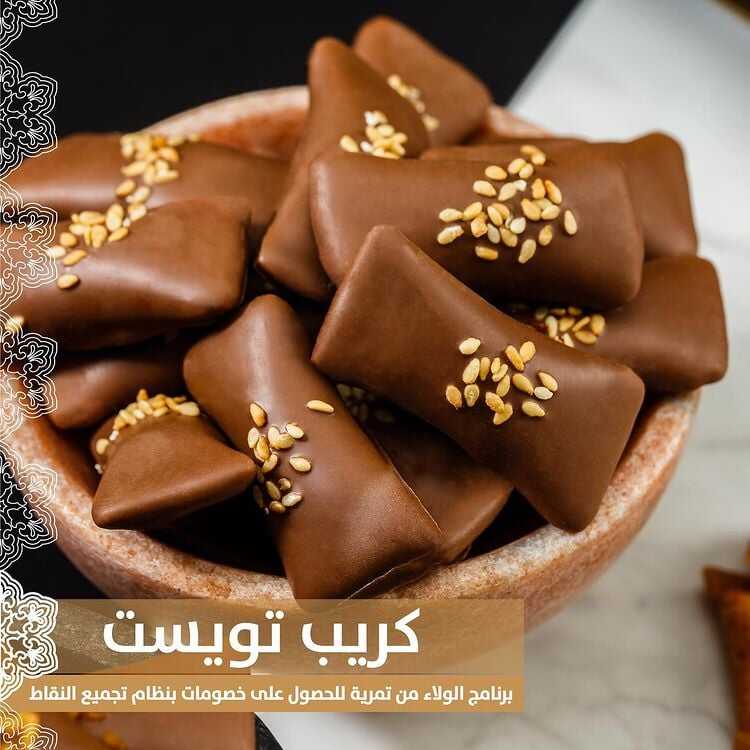 عروض المطاعم