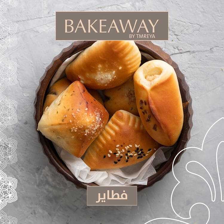 عروض المطاعم