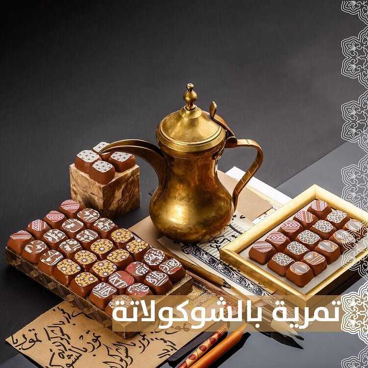 عروض المطاعم