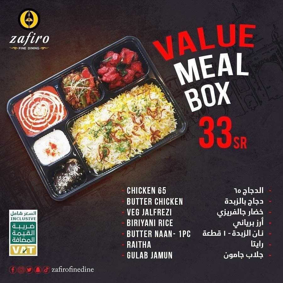 عروض المطاعم