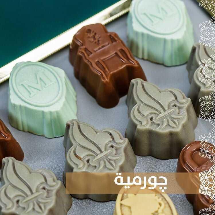 عروض المطاعم