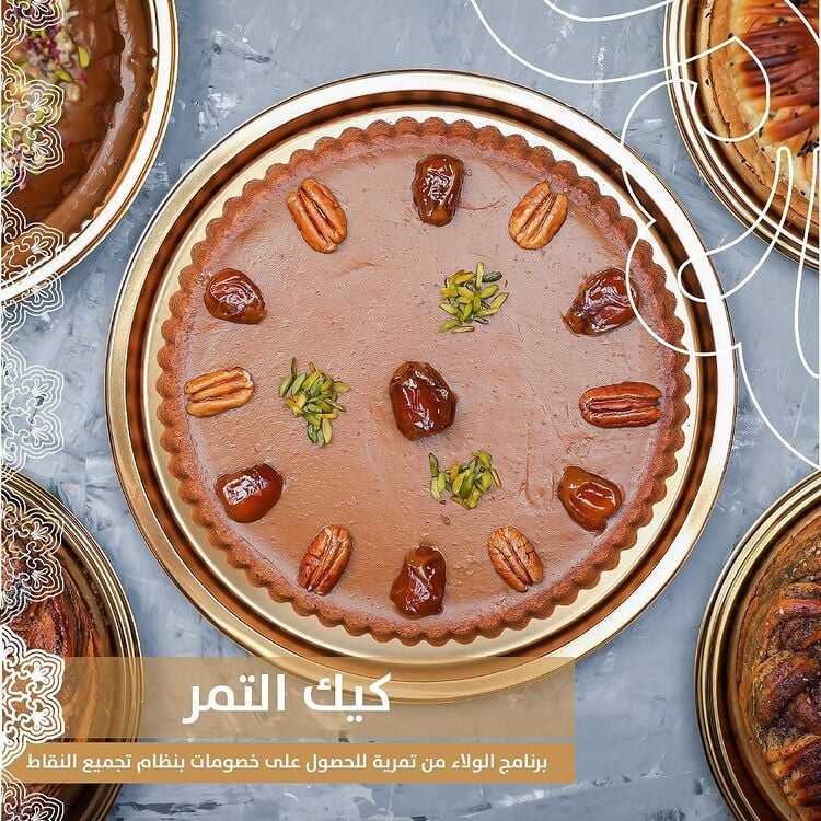 عروض المطاعم