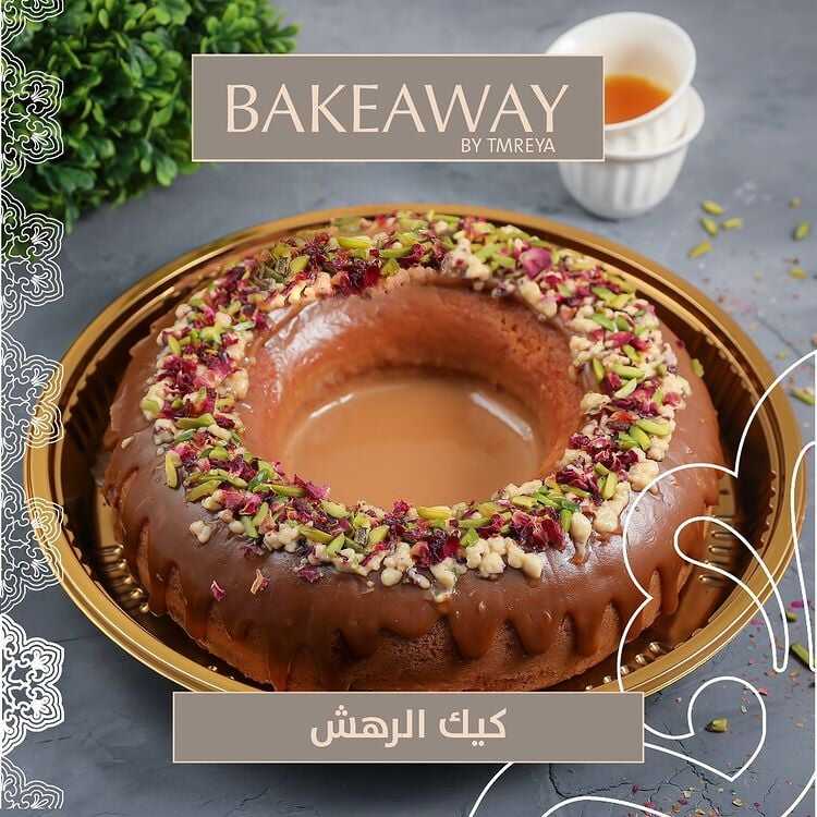 عروض المطاعم