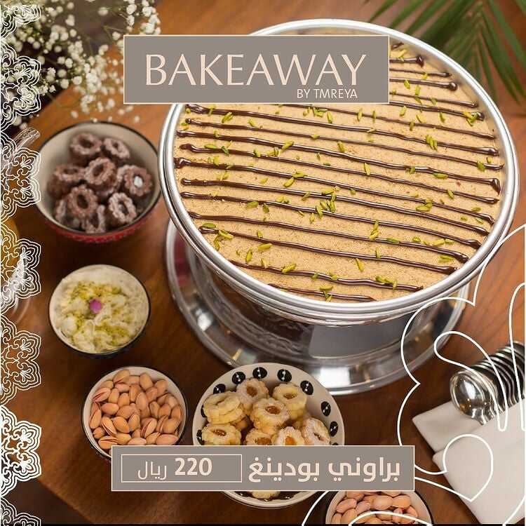 عروض المطاعم