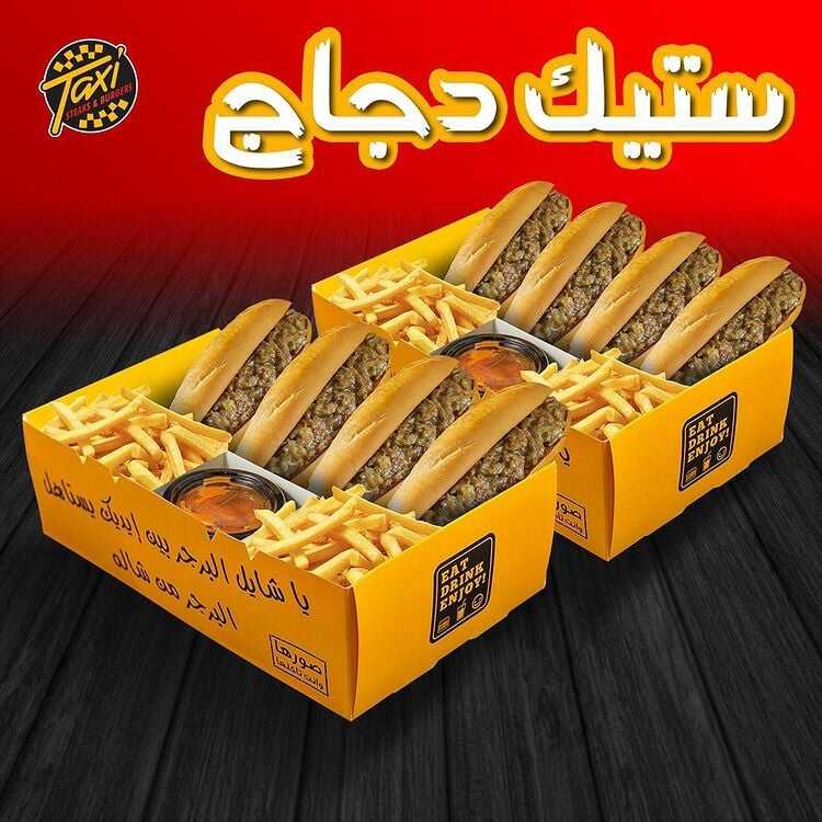 عروض المطاعم