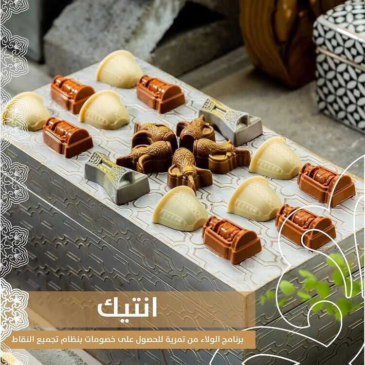 عروض المطاعم