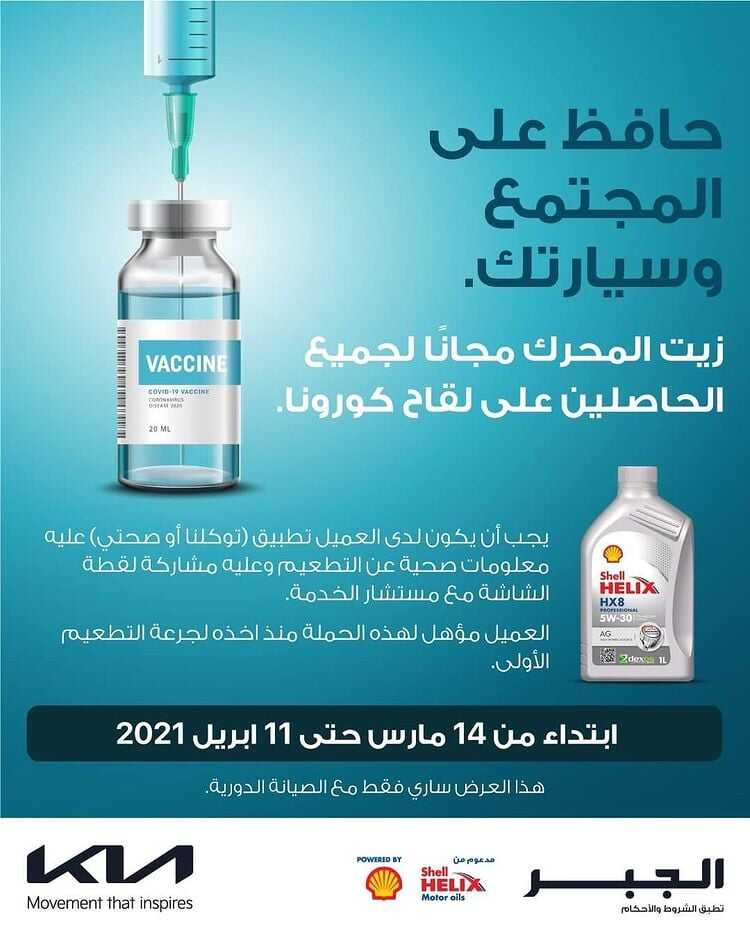 عروض السيارات