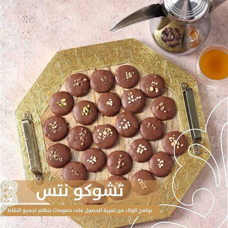 عروض المطاعم