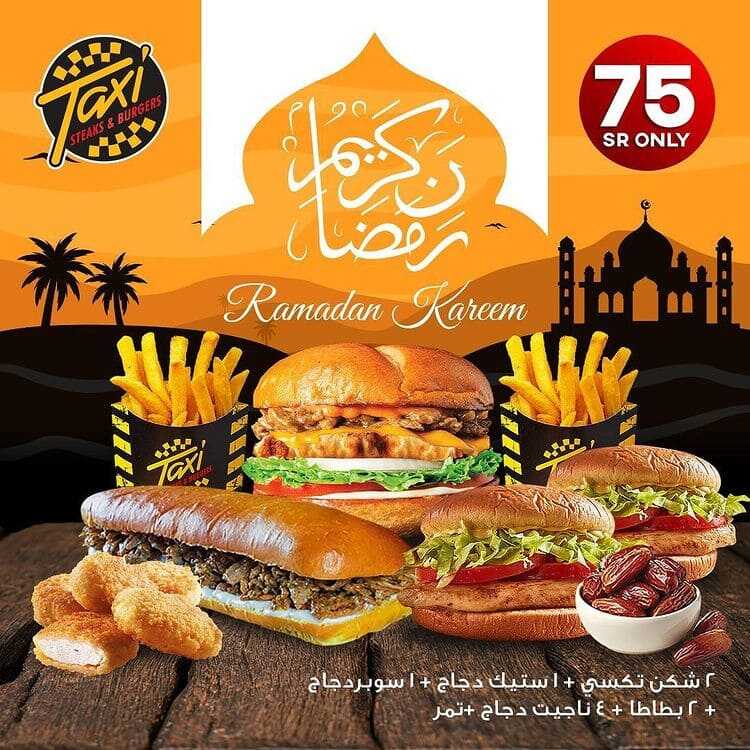 عروض المطاعم