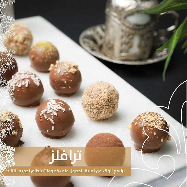 عروض المطاعم