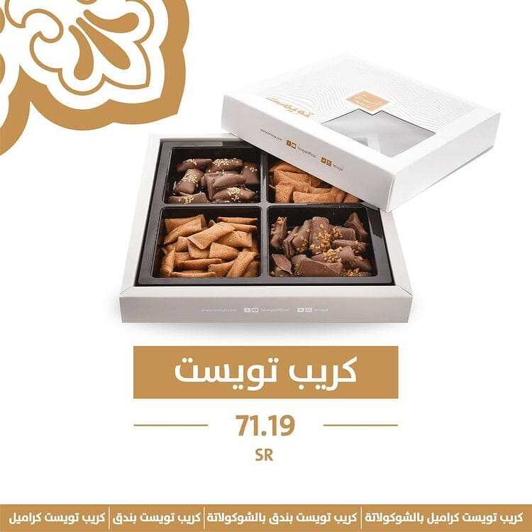 عروض المطاعم