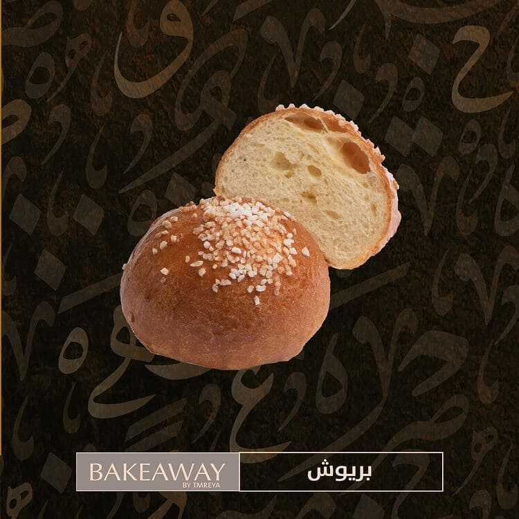 عروض المطاعم