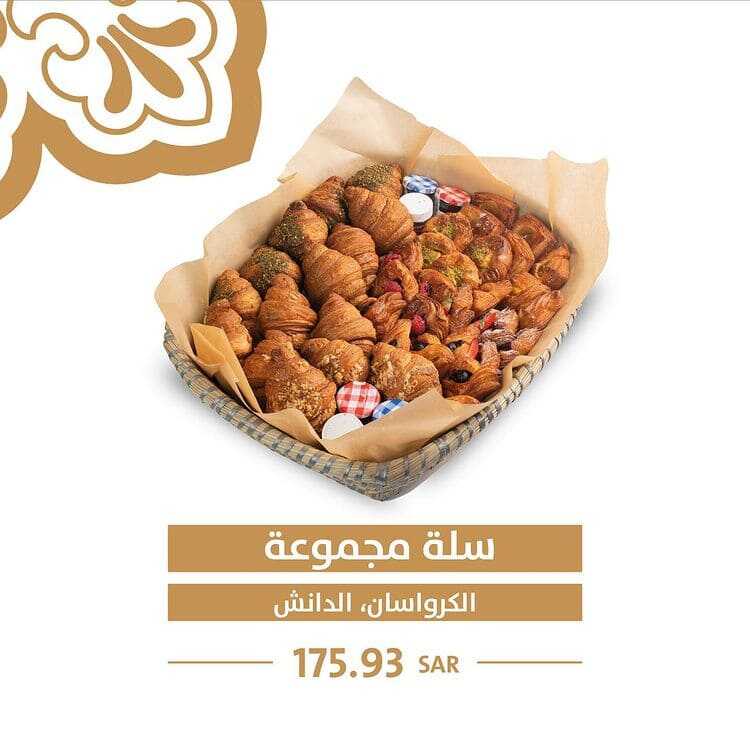 عروض المطاعم