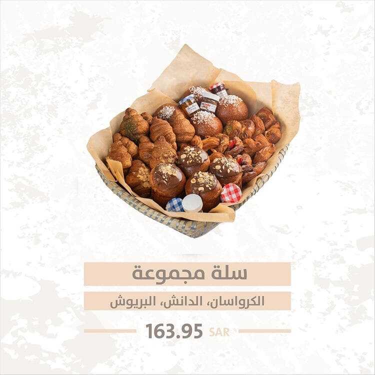 عروض المطاعم