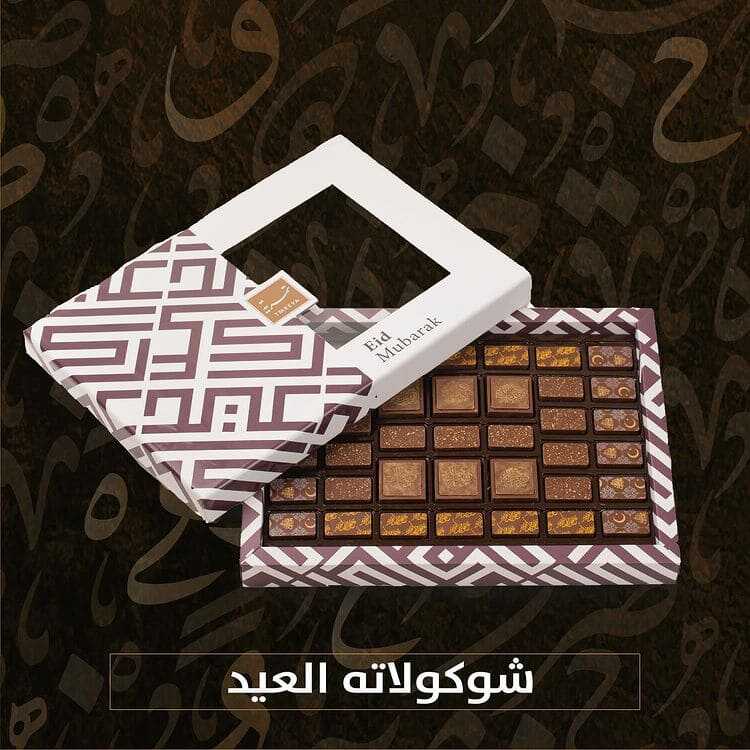 عروض المطاعم